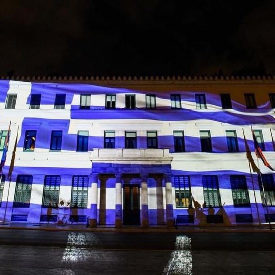 200 Jahre Unabhängigkeit! 200 Jahre Unabhängigkeit!