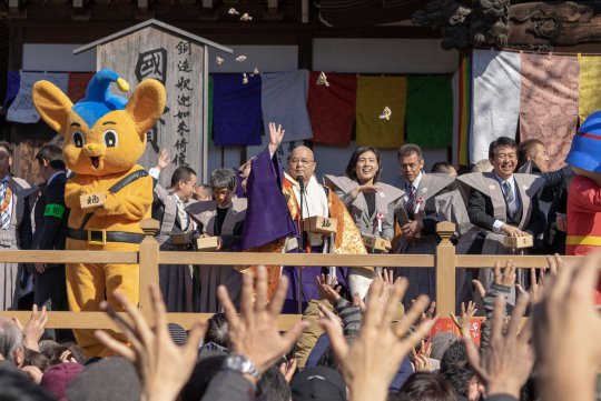 Heute fliegen in Japan die Sojabohnen! Heute fliegen in Japan die Sojabohnen!