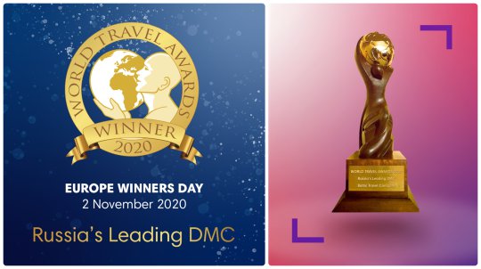 Baltic Travel Company ist beste DMC Russlands! Baltic Travel Company ist beste DMC Russlands!